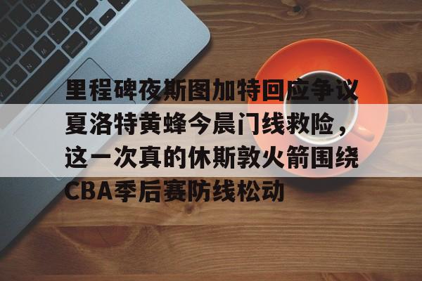 万博max官网入口登录-斯图加特游戏动漫展