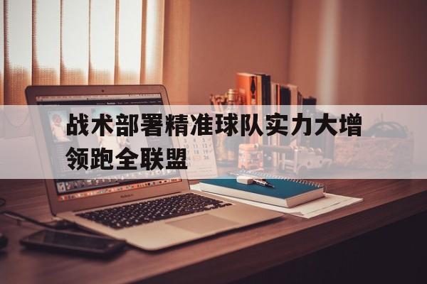 万博max官网入口登录-145战术精简